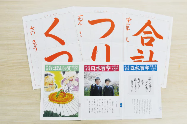 毛筆・硬筆で一生使う文字を美しく