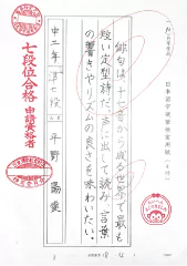 書道教室