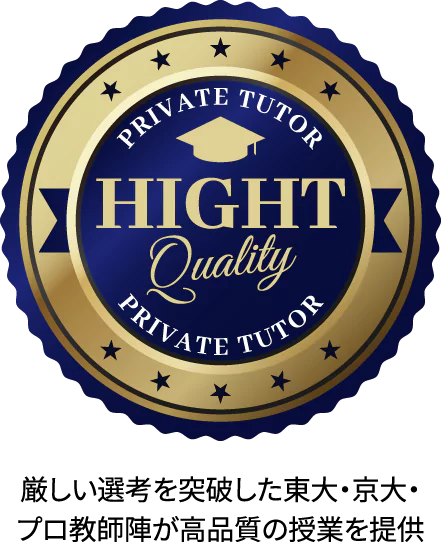 ONLINE TUTOR HIGHT Quality