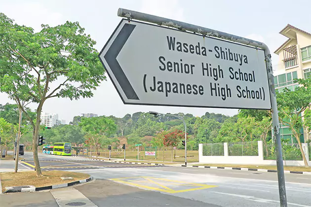 早稲田渋谷シンガポール校授業サポート